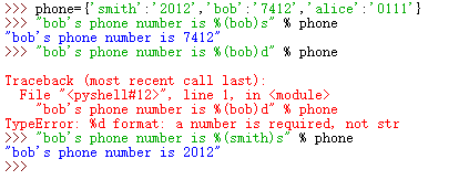 python中字典的创建、格式化和字典方法的使用