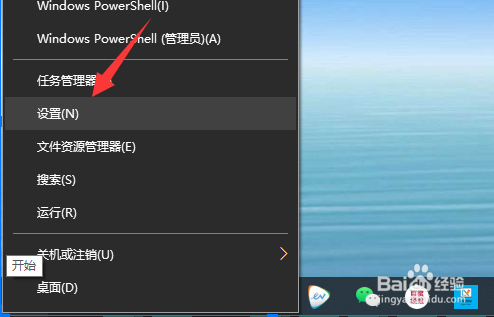 电脑扬声器静音了怎么恢复声音