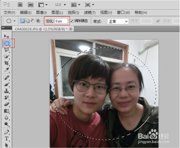 美工基础知识：[3]第3节 图片处理
