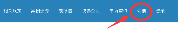 怎么样投诉圆通快递？