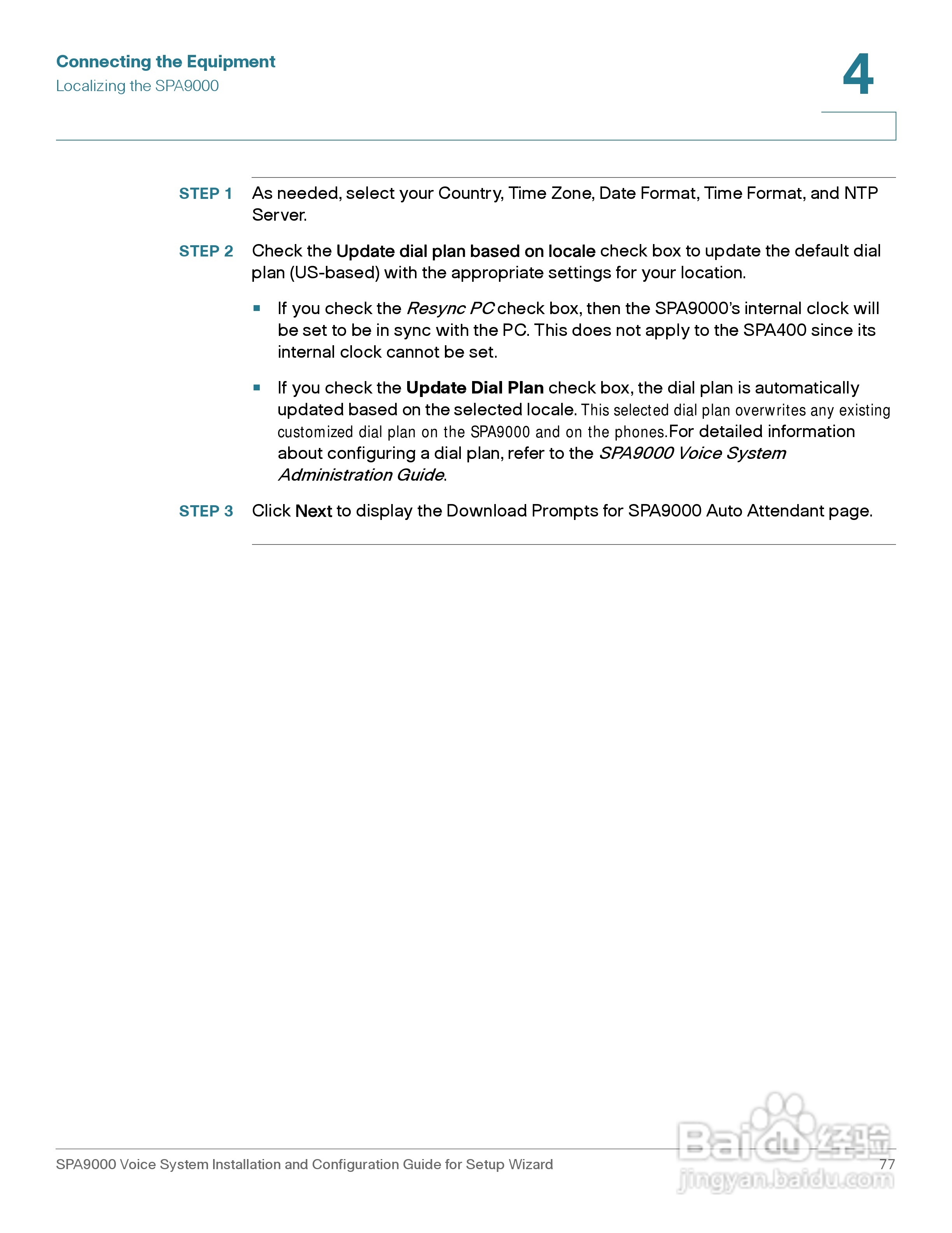 思科交换机SPA9000型使用说明书:[8]