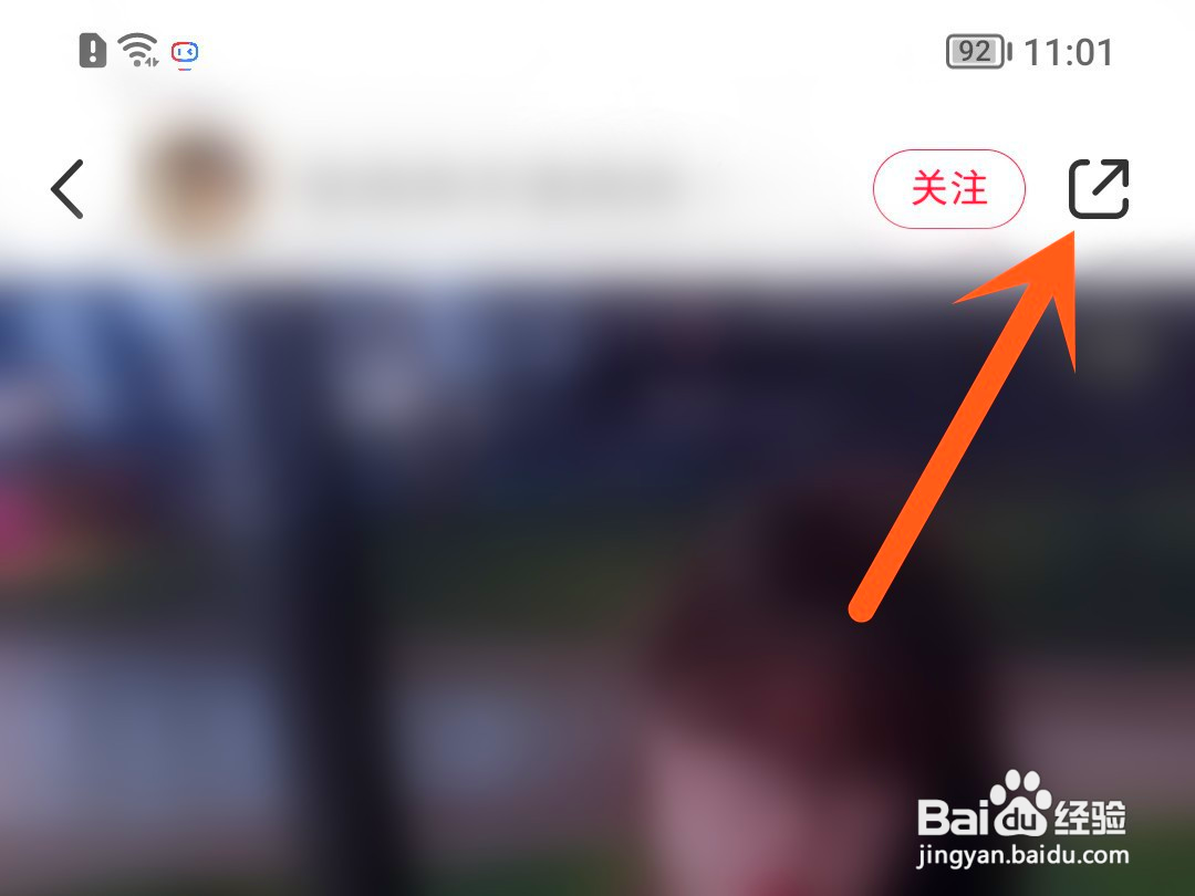 小红书如何举报别人的作品
