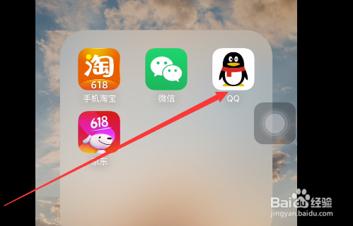 QQ如何展示王者荣耀段位？