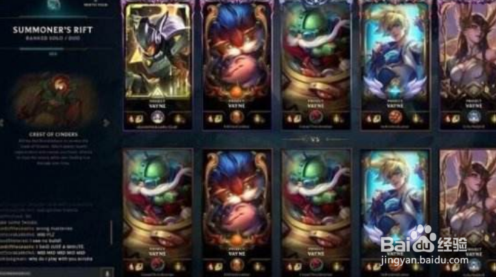 lol赛季奖励皮肤s9怎么获得