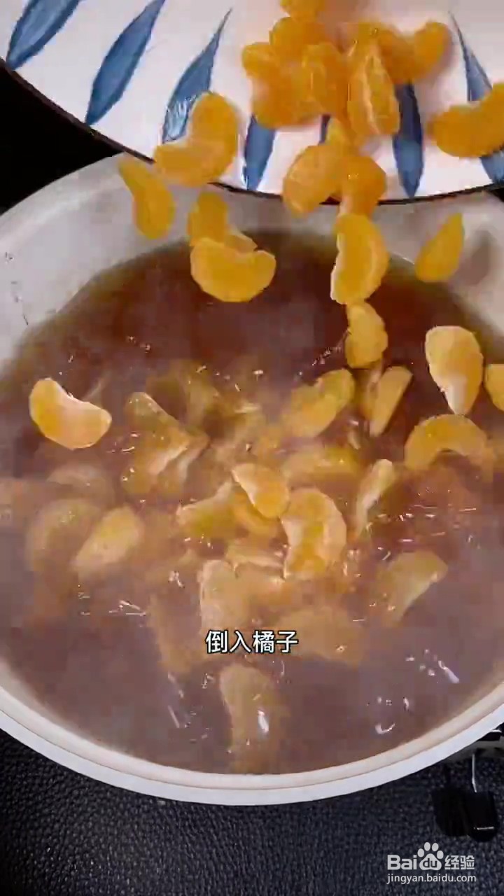 如何制作香橙布丁