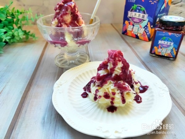 自制蓝莓山药冰激凌的做法