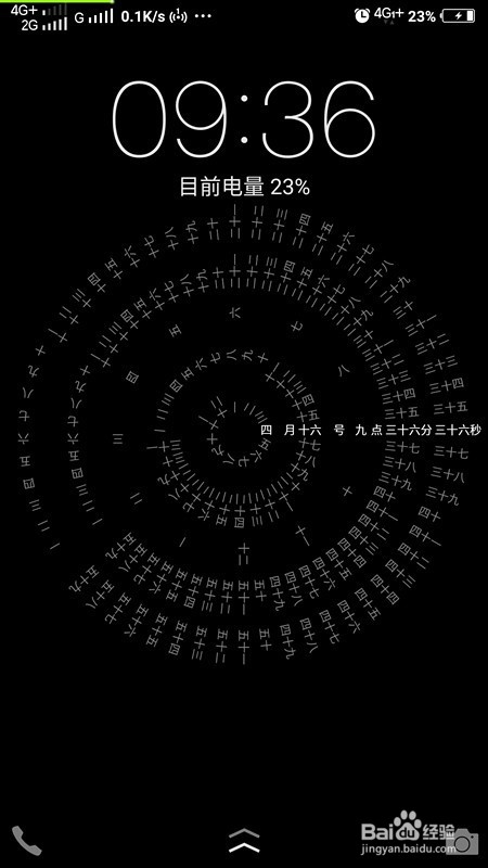 VIVO手机怎么双击亮屏双击息屏？