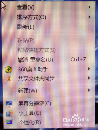 电脑屏幕横向了怎么变回来怎么改变电脑屏幕方向