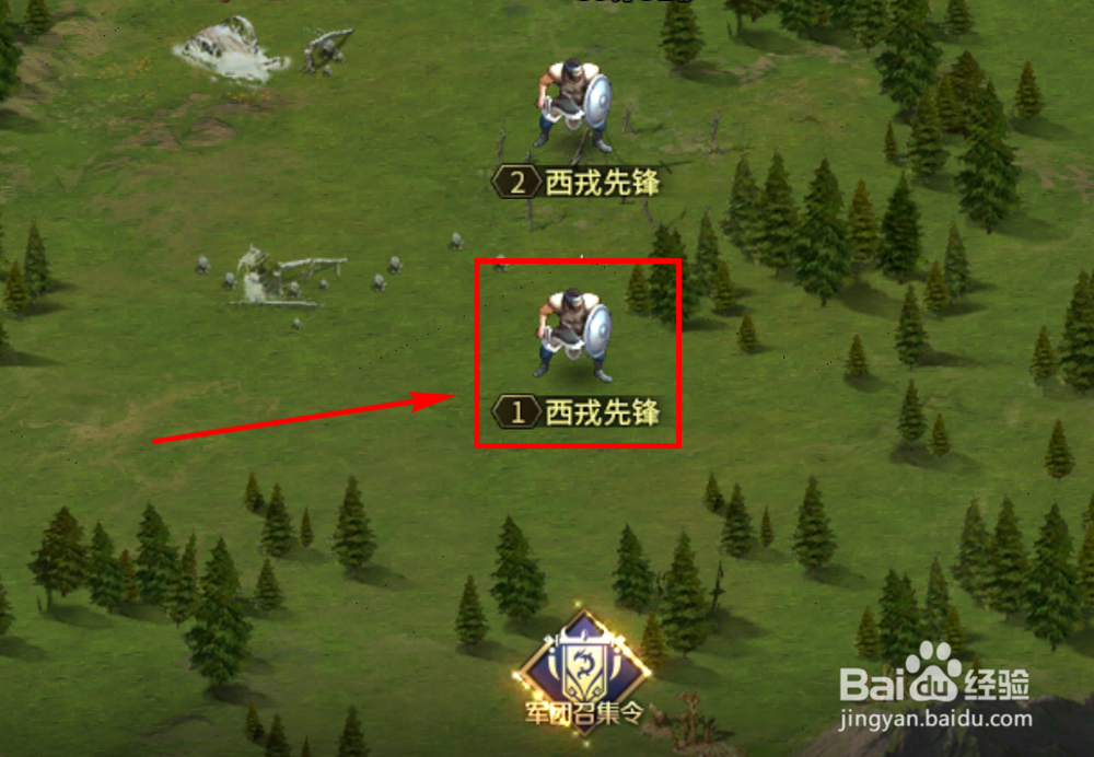 三十六计怎么打野 三十六计打野技巧