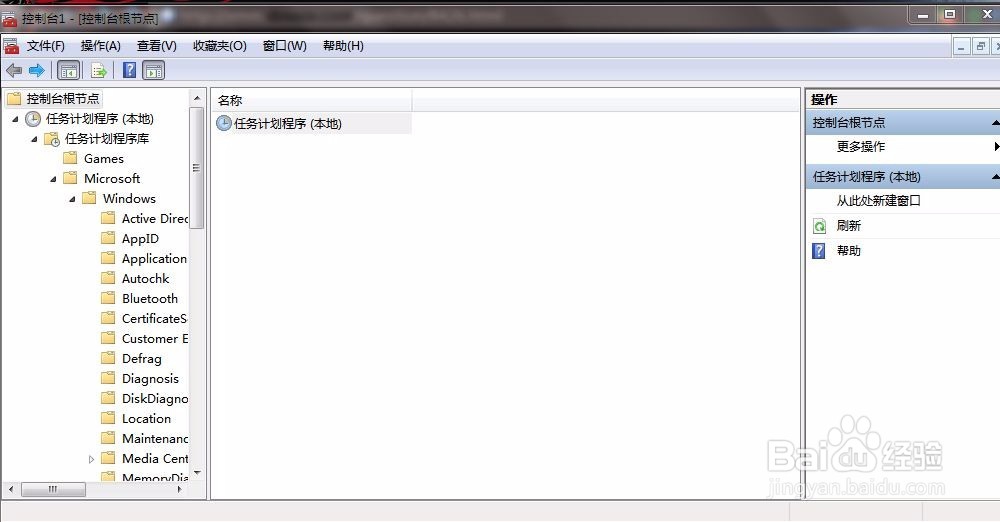 极品飞车10：卡本峡谷win7下如何完美运行