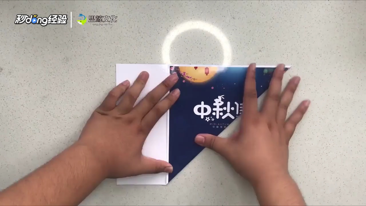 四边形礼品盒怎样包装？