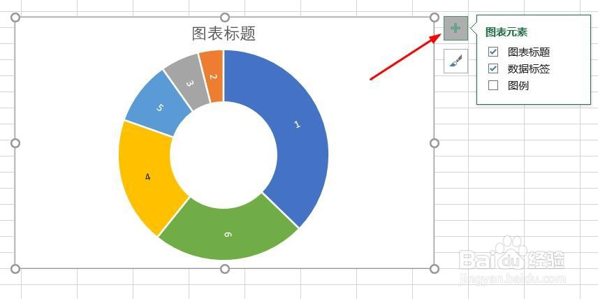 Excel数据表如何插入旭日图