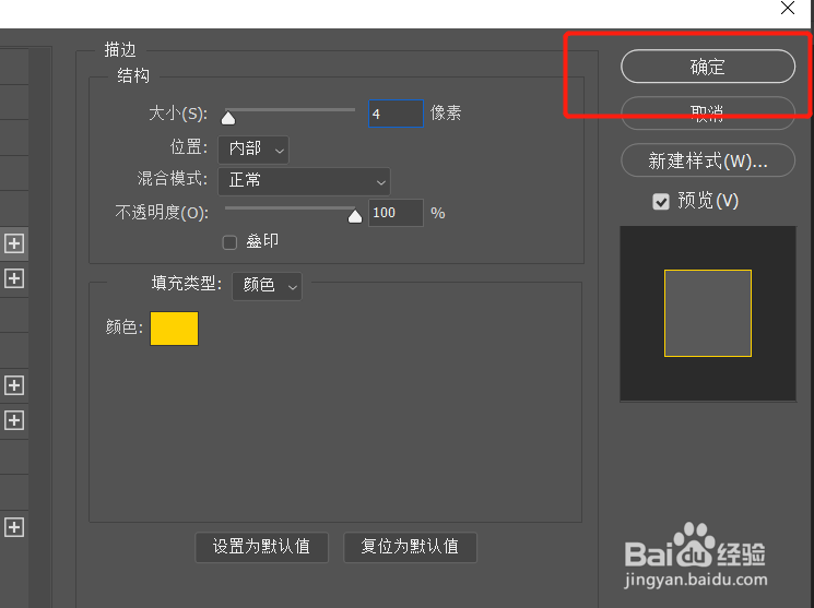 空心字体怎么打出来