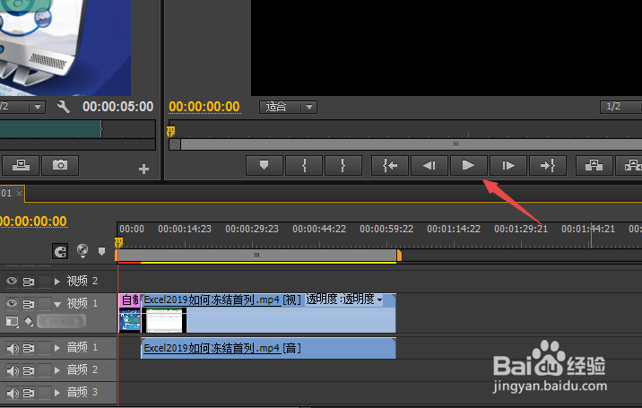 Pr如何在视频中插入图片