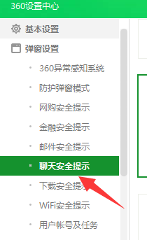 下载到加密压缩包时如何设置进行提示