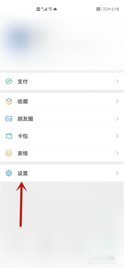 微信对话框取消绿色