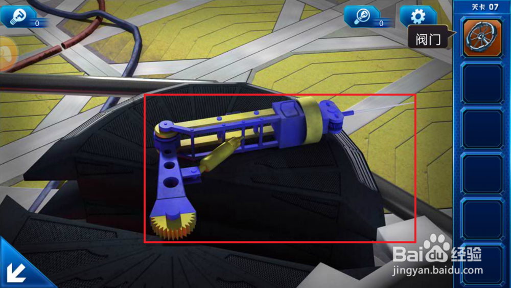 密室逃脱9太空迷航第七、八关