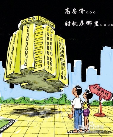 房价泡沫正在破灭