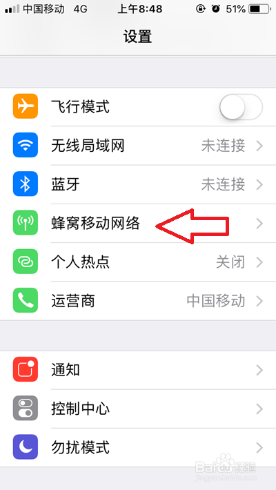 怎么开热点给电脑用