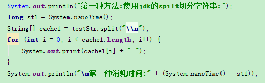java如何提高字符串分割速度