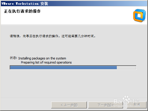 虚拟机怎么搭建Linux服务器