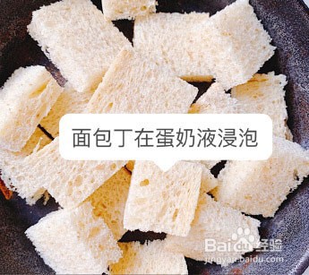 麦片烤无油法式吐司怎么做