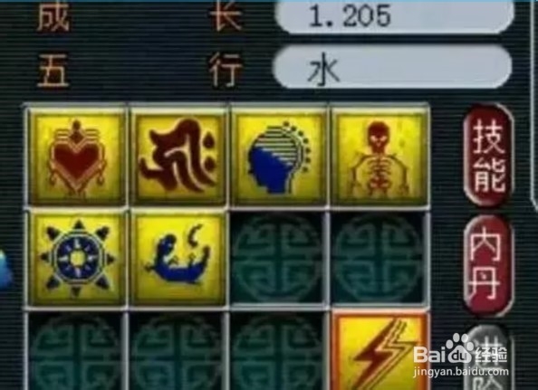 6技能须弥打书技巧