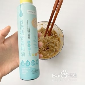 宝宝辅食——牛肉五色煎饺的做法