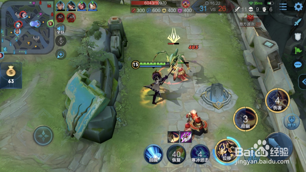 王者荣耀杨戬出装玩法攻略