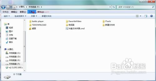 怎样找出电脑的隐私文件