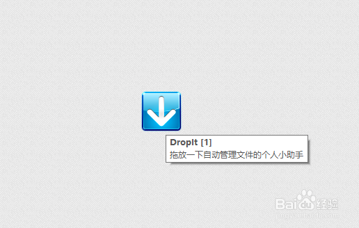 如何快速整理归类电脑文件