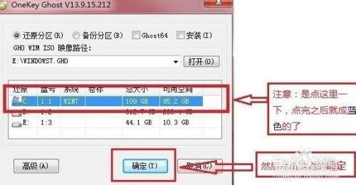 怎样重装win7系统（重装win7的步骤）