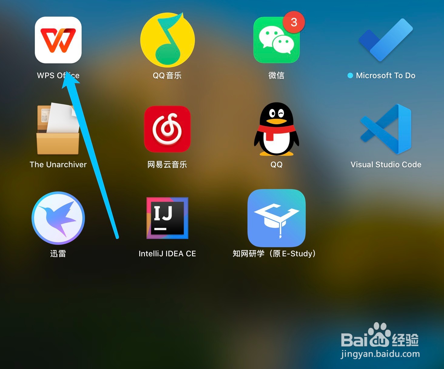 word文档如何设置页码？