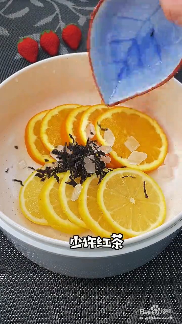 怎么做鲜橙柠檬茶
