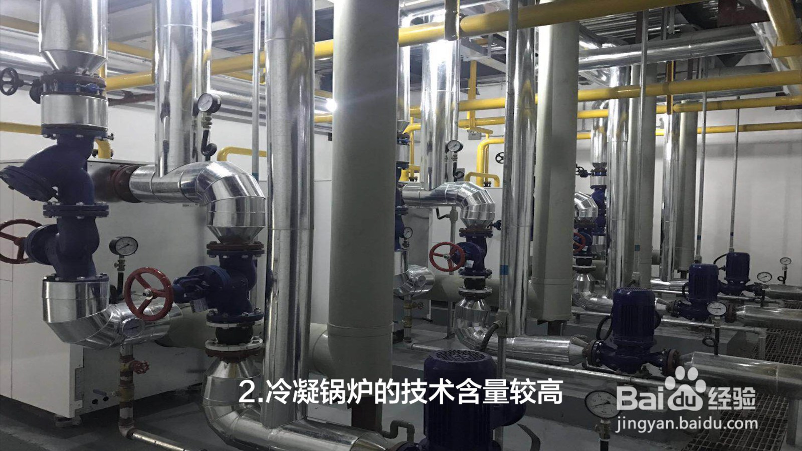 国内为什么不推冷凝炉