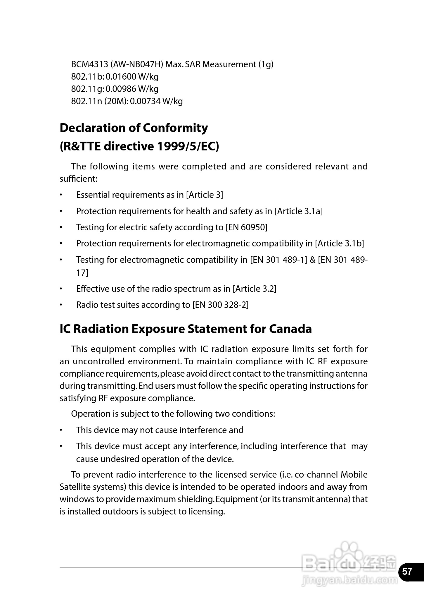 华硕EeePC R051笔记本电脑使用说明书:[6]