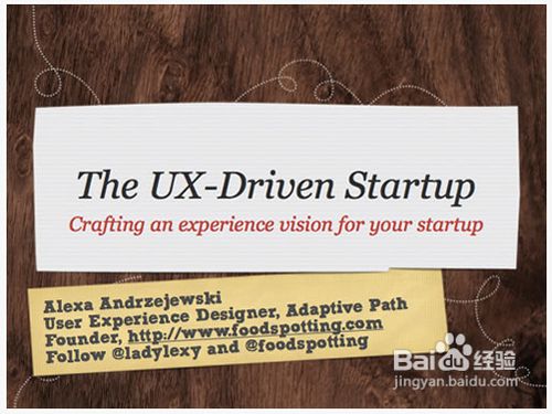 十招让你的Powerpoint脱胎换骨