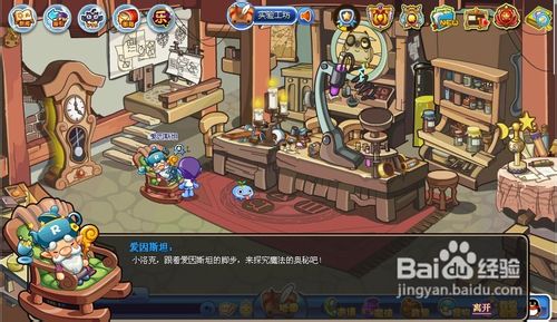 洛克王国钢琴里的魔法任务怎么做呢？