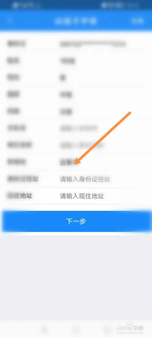 江西人社怎样申请社保实体卡