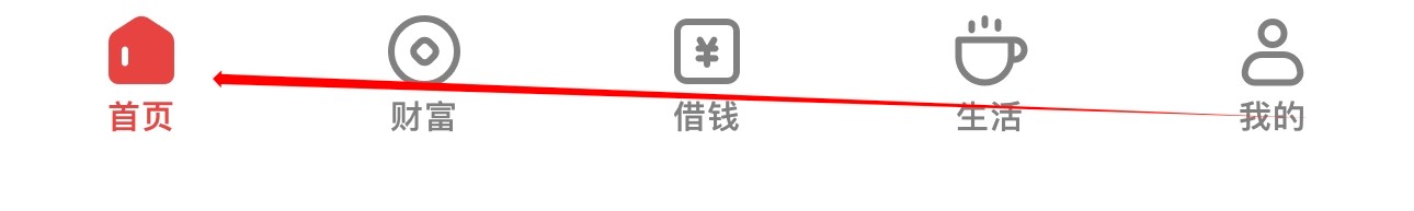 东莞农商银行如何查看积分