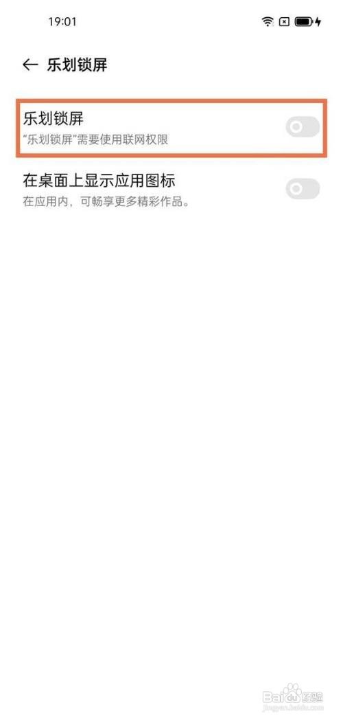 oppok9如何关闭锁屏壁纸?