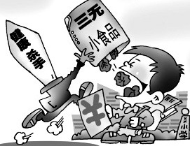 食品采购索证索票管理制度