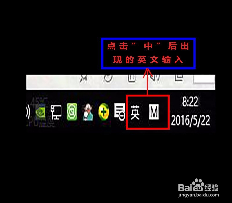 如何在最新版WIN10中更改输入法切换快捷键