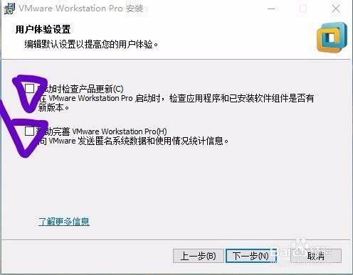 VMware虚拟机下安装CentOS系统超详细教程