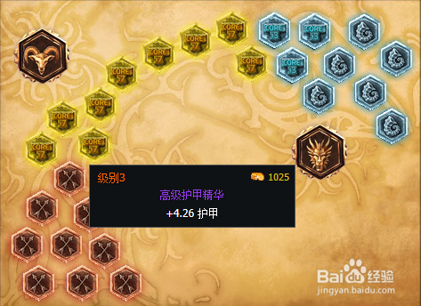 S6英雄联盟辅助娜美的天赋加点与符文