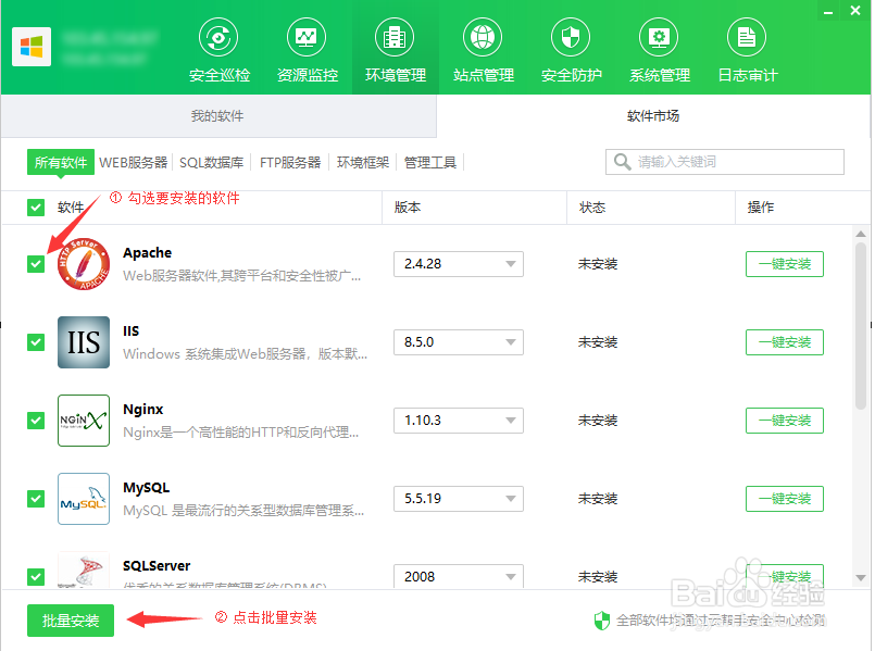 云帮手安装环境是怎样的？