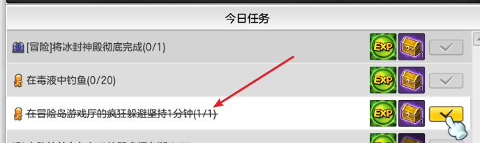 冒险岛2怎么进游戏厅玩疯狂躲避