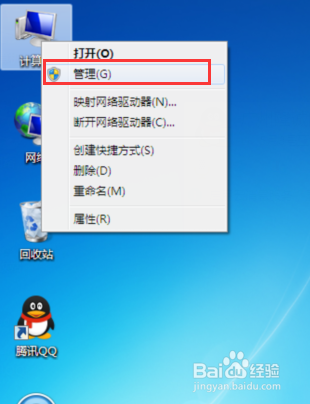 不同磁盘间的扩容教程