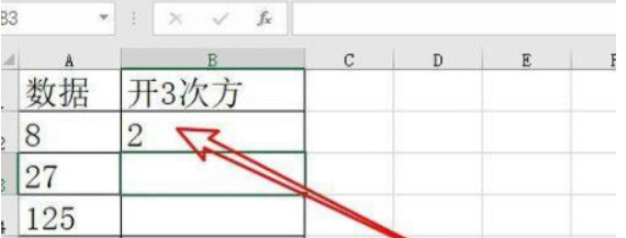 Excel2019怎么计算开方