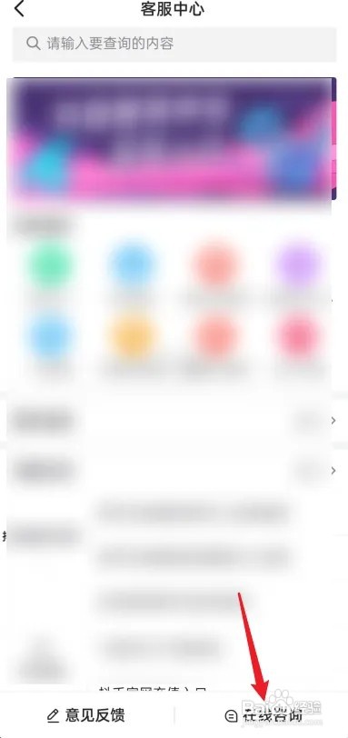 抖音实物福袋中奖怎么查？